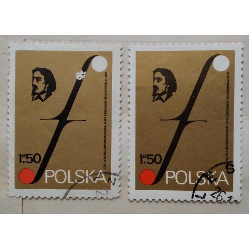 Польша 1977 г - Международный конкурс скрипачей им. Венявского в Познани 