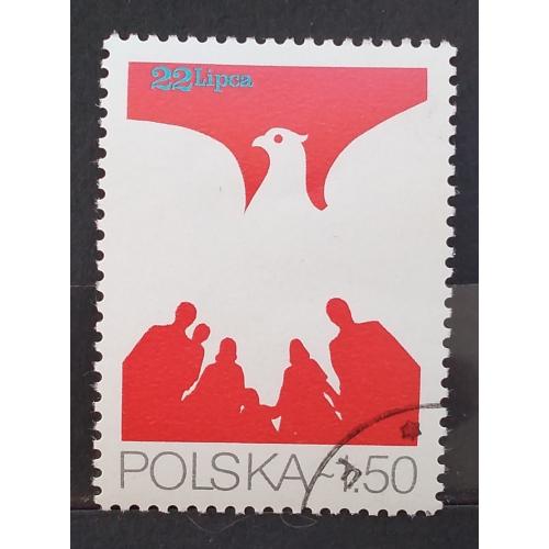 Польша 1979 г - 35 лет Польской Народной Республике, 2 шт (см.фото)