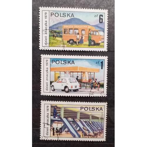 Польша 1979 г - День почтовой марки. Польская почтовая служба, гаш