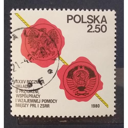 Польша 1980 г - 35-летие дружбы, сотрудничества и взаимопомощи между ПНР и СССР