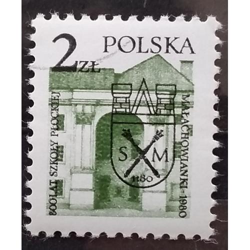 Польша 1980 г - 800 лет Малаховянской школе в Плоцке