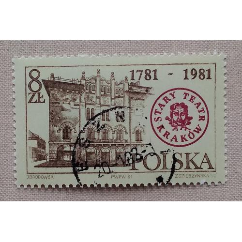 Польша 1981 г - 200-летие Старого Краковского театра, гаш