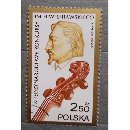 Польша 1981 г - Международный конкурс скрипачей имени Генрика Венявского, гаш