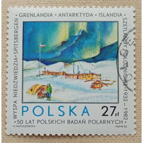 Польша 1982 г - 50-летие польских полярных экспедиций, гаш