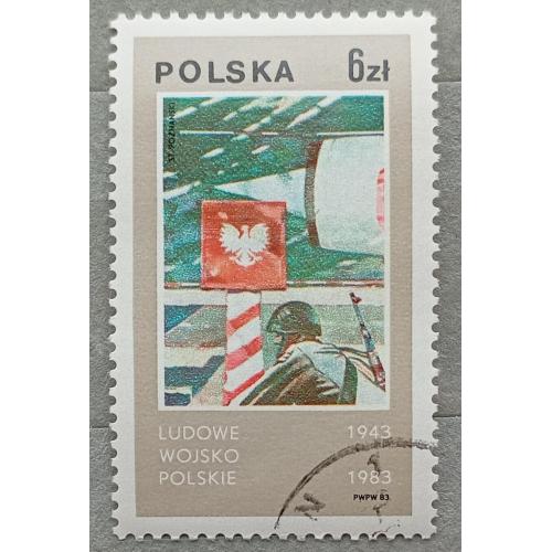Польша 1983 г - 40-летие Польской народной армии, гаш