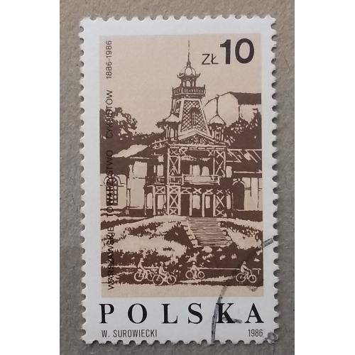 Польша 1986 г - 100 лет Варшавскому велосипедному обществу
