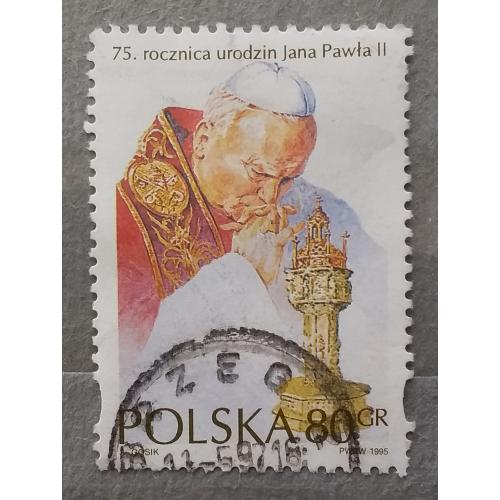 Польша 1995 г - 75 лет со дня рождения Папы Иоанна Павла II, гаш