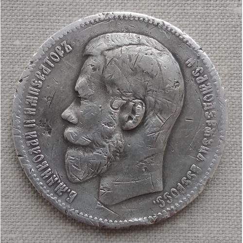 Россия 1 рубль, 1898 г   А.Г., серебро