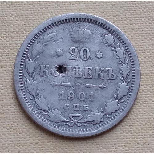 Россия 20 копеек, 1901 г  СПБ ФЗ, серебро