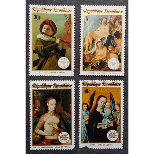 Руанда 1974 г - Международная выставка почтовых марок "INTERNABA", "STOCKHOLMIA '74". Живопись