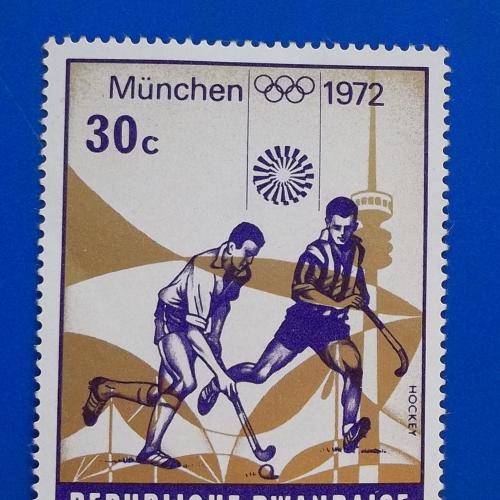  Руанда 1972 г - Олимпийские игры, Мюнхен