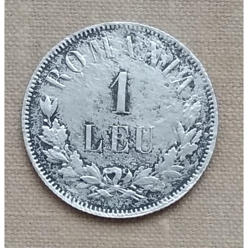 Румыния 1 лей, 1874 г, серебро