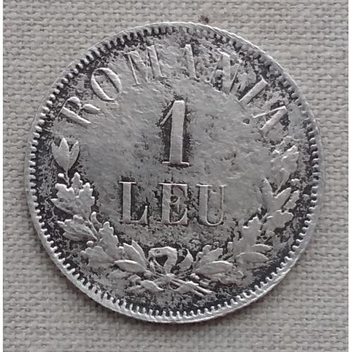 Румыния 1 лей, 1874 г, серебро