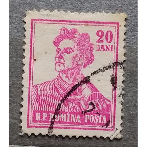 Румыния 1955 г - Стандарт. Профессии, гаш