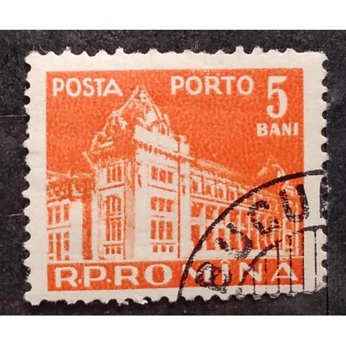Румыния 1957 г - Главное почтовое отделение