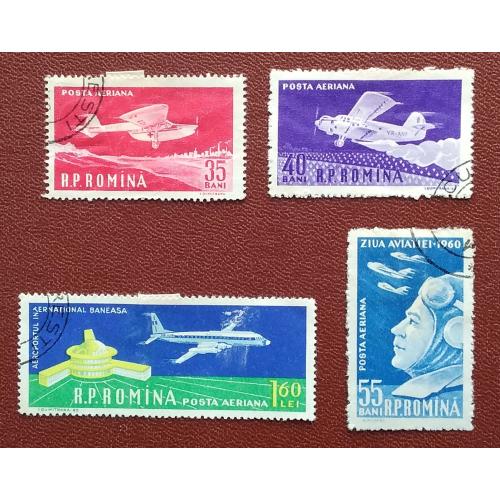 Румыния 1960 г - 50 лет со дня первого полета Аурела Влайку, 5 шт (см.фото)