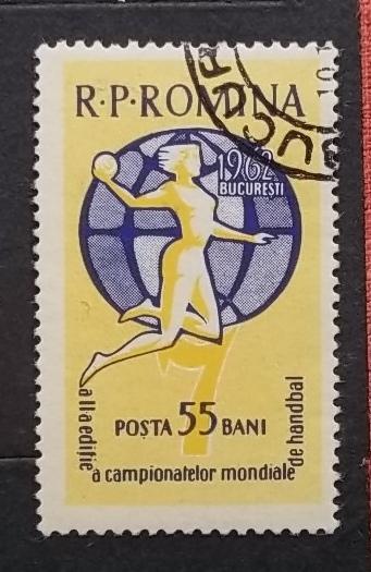 Румыния 1962 г - Чемпионат мира по гандболу среди женщин