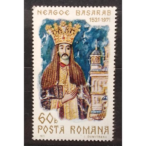 Румыния 1971 - 450 лет со дня смерти  Нягое Басараба, негаш