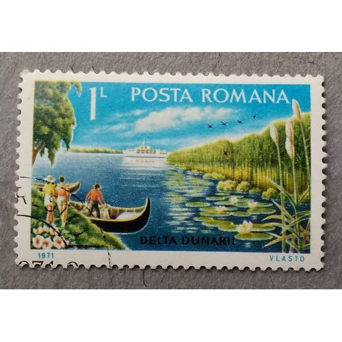 Румыния 1971 г - туризм, 2 шт (см.фото)