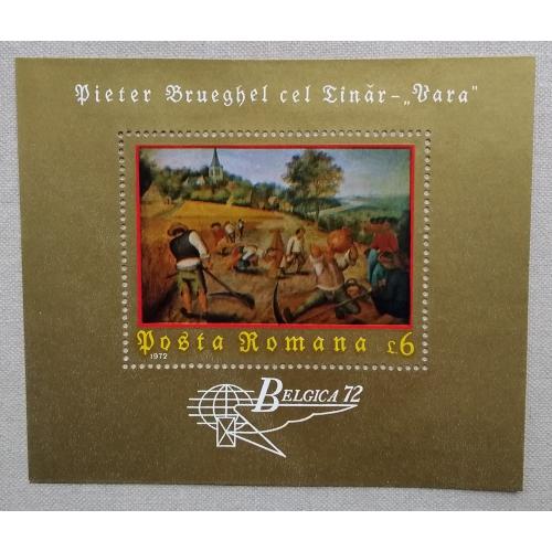 Румыния 1972 г - Международная выставка марок «BELGICA 72». Лето, Питер Брейгель Младший, негаш