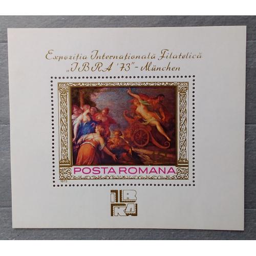Румыния 1973 г -  Международная выставка почтовых марок "IBRA`73", Мюнхен, негаш