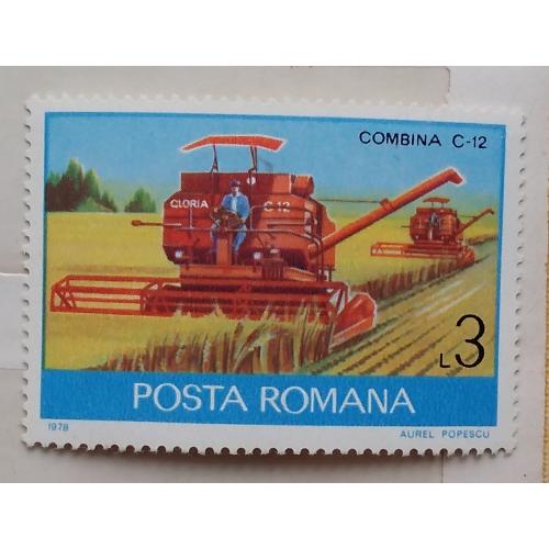 Румыния 1978 г - Индустриальное развитие,  комбайн