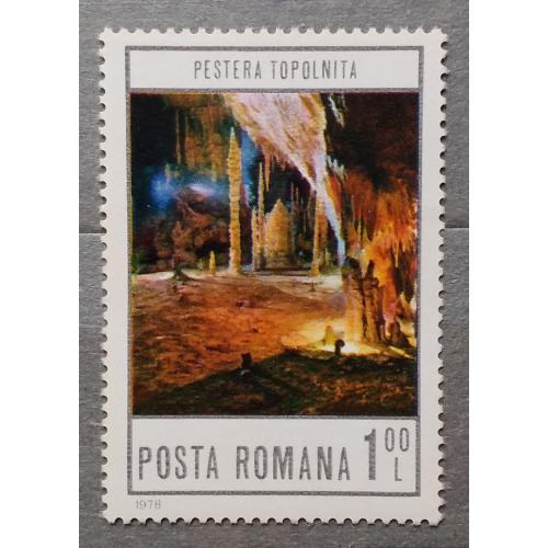 Румыния 1978 г - Пещеры в Румынии. Топольница, негаш