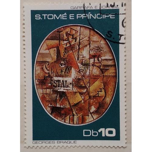 Сан Томе и Принсипе 1978 г - международная выставка марок, Эссен, Жорж Брак