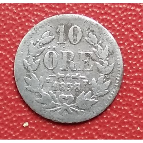 Швеция 10 эре, 1858 г, серебро