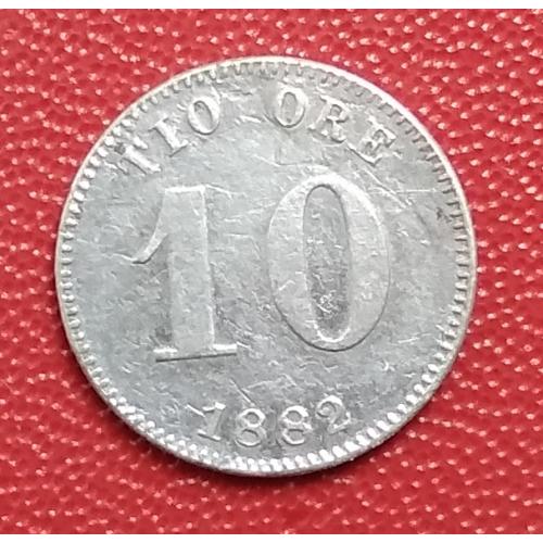 Швеция 10 эре, 1882 г, серебро
