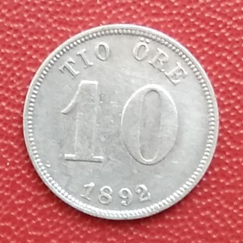 Швеция 10 эре, 1892 г, серебро