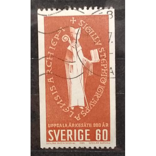 Швеция 1964 г -  800 лет Упсальскому архиепископству