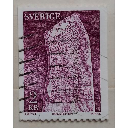Швеция 1975 г - Рунический камень из Рёка
