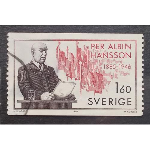 Швеция 1985 г - 100-летие со дня рождения Пера Альбина Ханссона