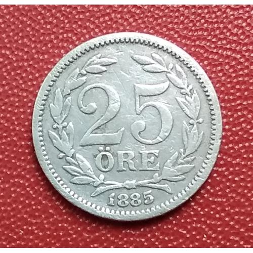 Швеция 25 эре, 1885 г, серебро