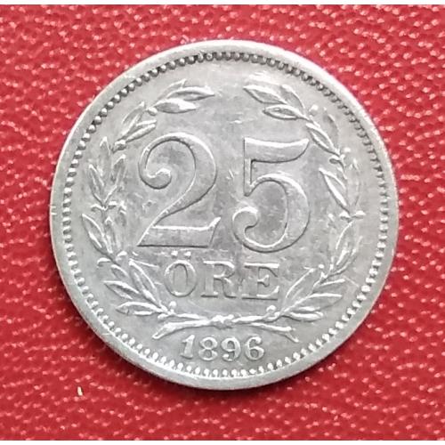 Швеция 25 эре, 1896 г, серебро