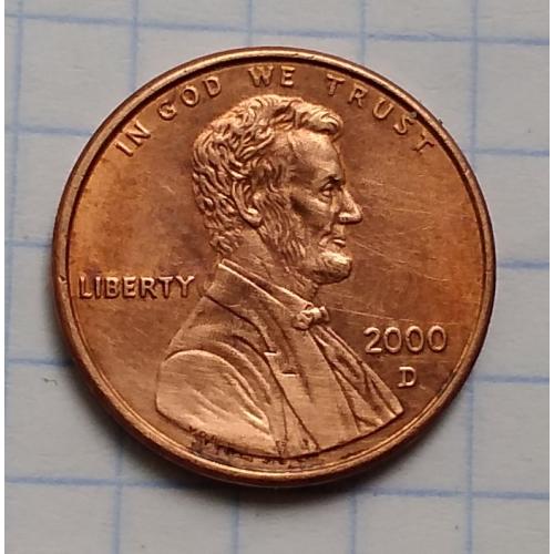 США 1 цент,    2000 г D     №2