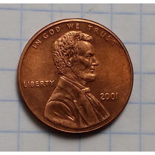США 1 цент,     2001 г    №2