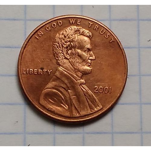 США 1 цент,     2001 г