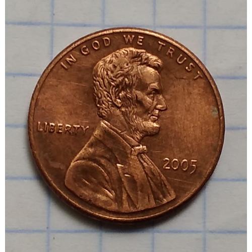 США 1 цент, 2005 г