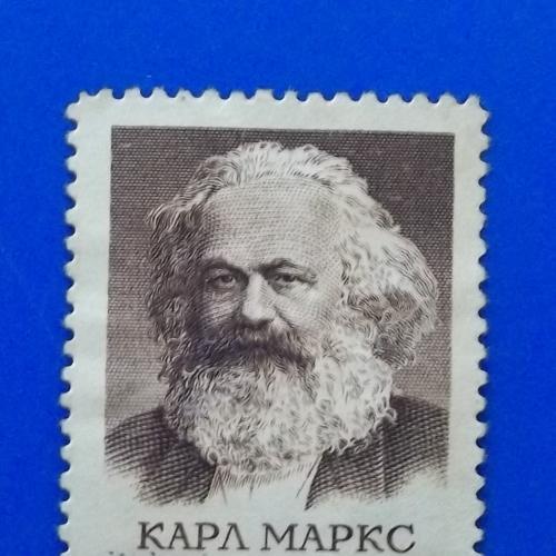 СССР 1958 г - 140 лет со дня рождения Карла Маркса