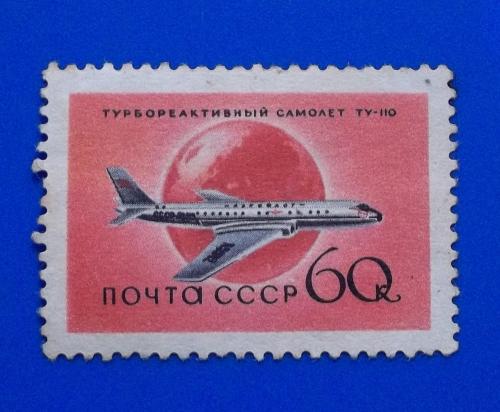  СССР 1958 г - Турбореактивный самолет ТУ-110