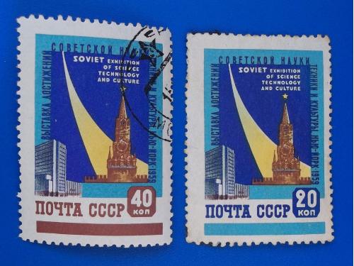  СССР 1959 г - Выставка достижений советской науки, техники и культуры в Нью-Йорке