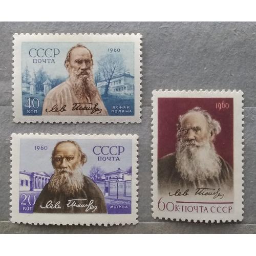 СССР 1960 г  -  50 лет со дня смерти Л.Н. Толстого (1828-1910), негаш