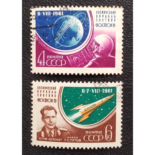 СССР 1961 г -  Космический полёт, совершенный 6-7/VIII 1961 Г.С.Титовым на корабле «Восток-2», гаш