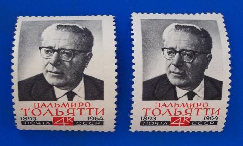 СССР 1963 г - Пальмиро Тольятти