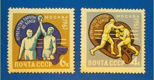 СССР 1963 г - Первенство мира по боксу