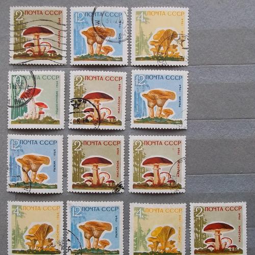 СССР 1964 г - грибы,  15 шт (см.фото)