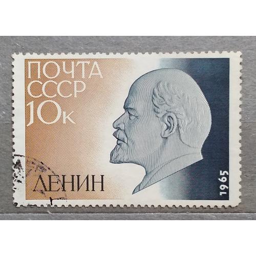 СССР 1965 г - 95 лет со дня рождения В. И. Ленина, гаш