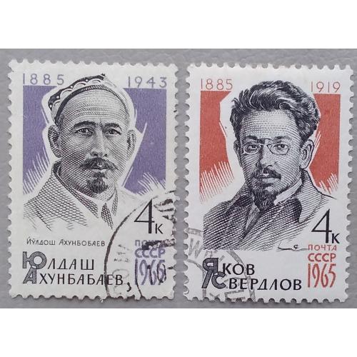 СССР 1965 г - Деятели КПСС и Советского государства,  гаш
